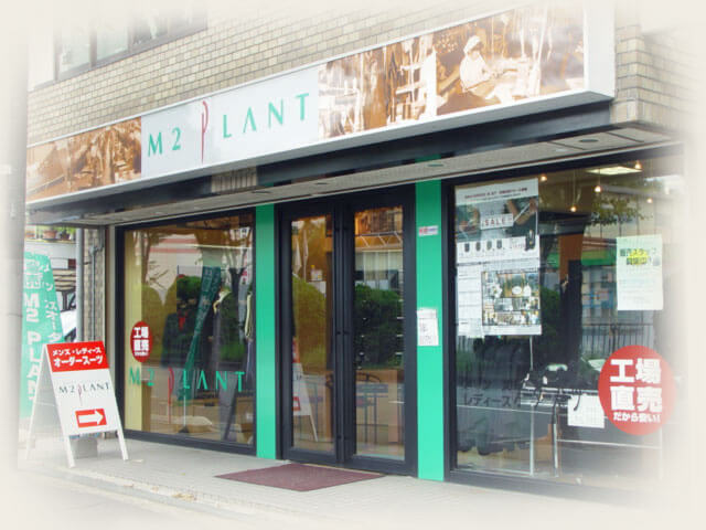 吹田店